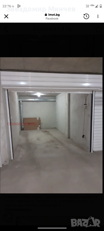 Гараж под наем, снимка 1