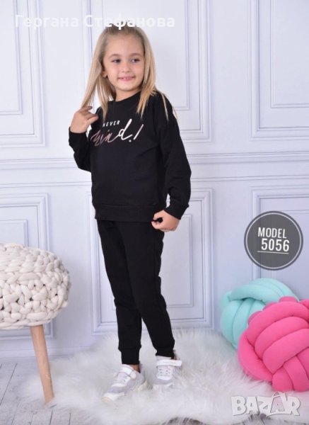 Комплект лека вата Размери -5/6г.7/8г.9/10г.11/12г.13/14г. Цена -38 лв, снимка 1