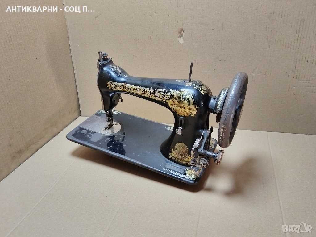 Стара Немска Шевна Машина SINGER / 12 кг. , снимка 1