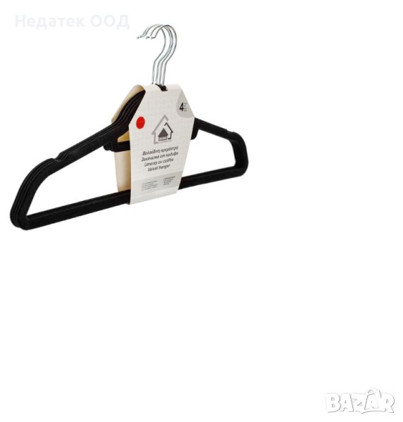 Закачалки кадифе, комплект , Черни, 45см , 4 бр., снимка 1