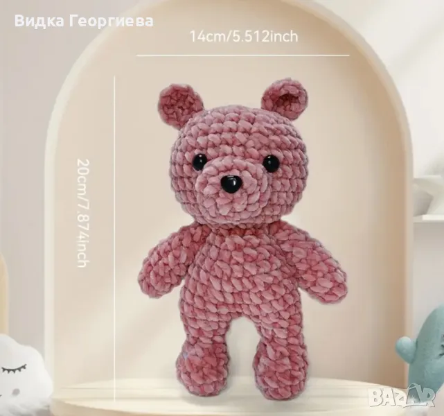 Комплект направи си сам мече, всички необходими аксесоари, снимка 1