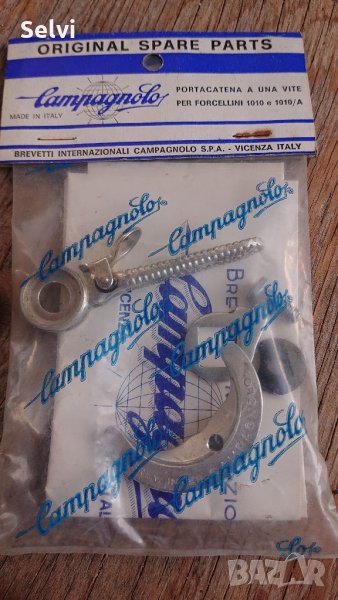 Campagnolo portacatena , снимка 1