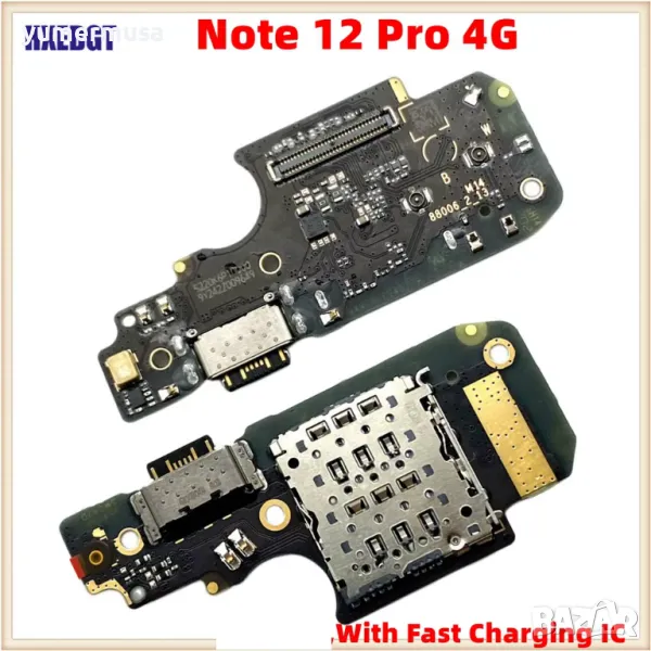 Redmi Note 12 Pro 4G-нови долни платки, снимка 1