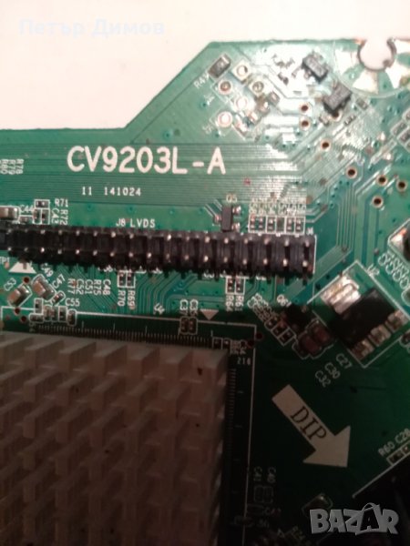 SAMSUNG ,ARIELLI , NEO ,SMART TECH - Power Board , Main Board , снимка 1