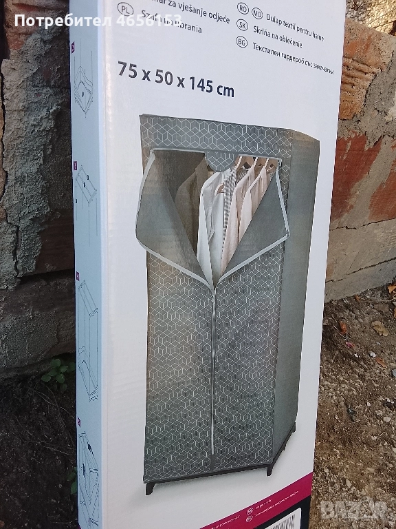 НОВ / ТЕКСТИЛЕН ГАРДЕРОБ СЪС ЗАКАЧАЛКИ , снимка 1