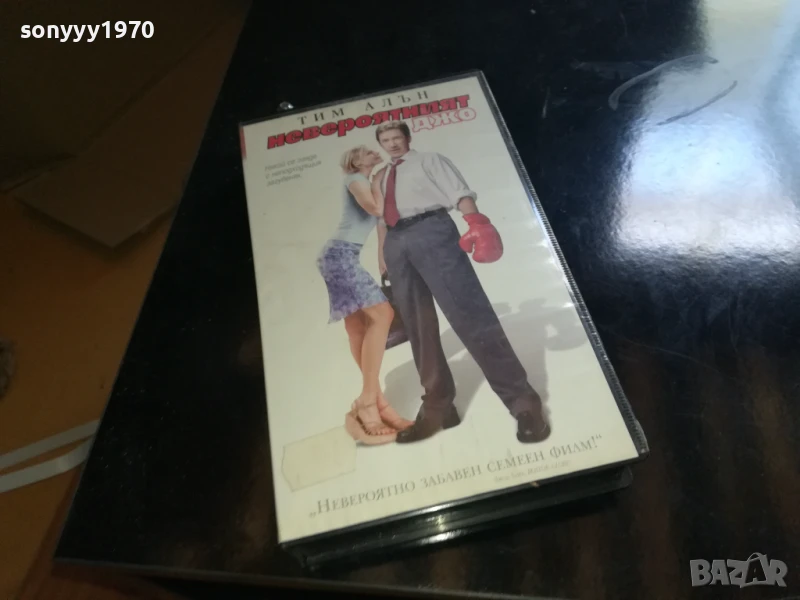 НЕВЕРОЯТНИЯ ДЖО-ORIGINAL VHS VIDEO TAPE 0506251948, снимка 1