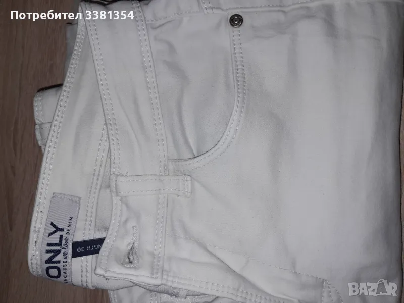 Бял комплект Only, снимка 1