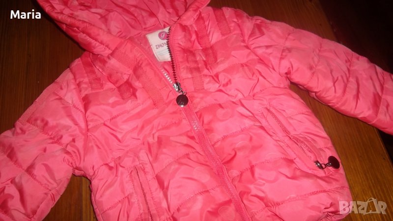 Топло якенце за 2 год., снимка 1