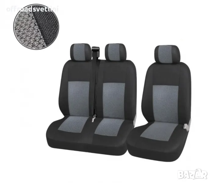 Серия LUX Калъфи за седалки 2+1 за бусове Ford Transit, снимка 1