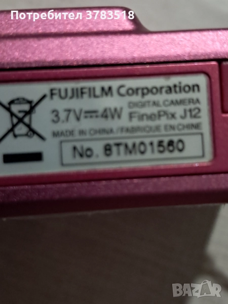 Фотоапарат, снимка 1