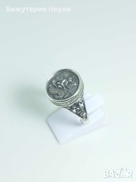 Сребърен пръстен, снимка 1