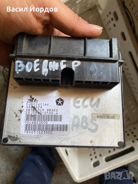 КОМПЮТЪР ABS МОДУЛ Войаджер VOYAGER III 4686226, снимка 1