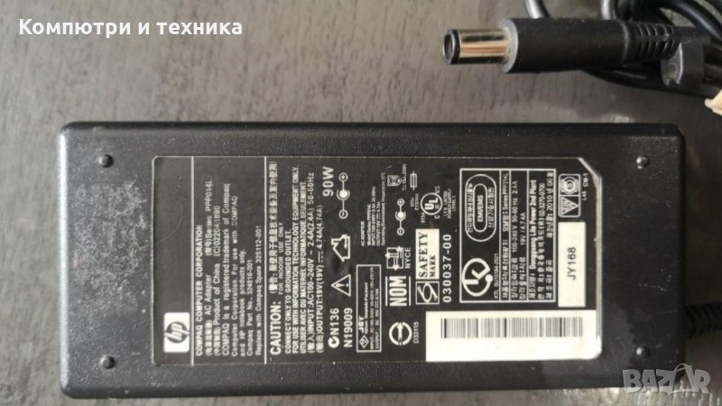 Адаптер Compaq PPP014L 90W 19V, снимка 1