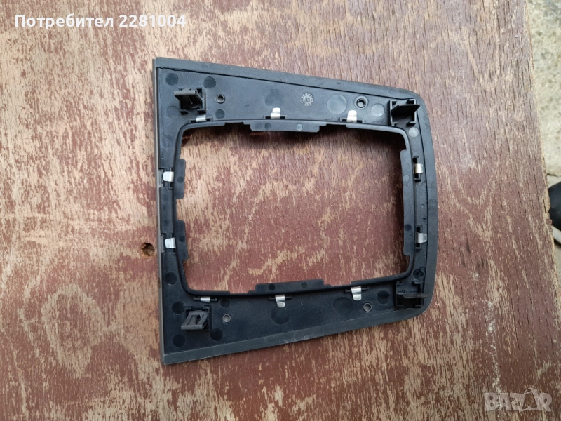 Ауди а4 б6 лайсна ръчни скорости, снимка 1