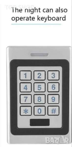 Клавиатура за контрол на достъпа, снимка 1