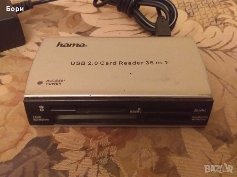 hama usb 2.0 card reader 35 in 1, снимка 1