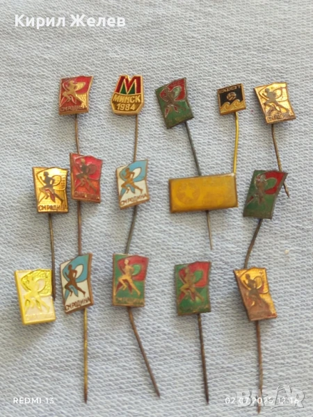 Лот значки 15 броя стари редки СМ РОДИНА за КОЛЕКЦИЯ ДЕКОРАЦИЯ 15097, снимка 1