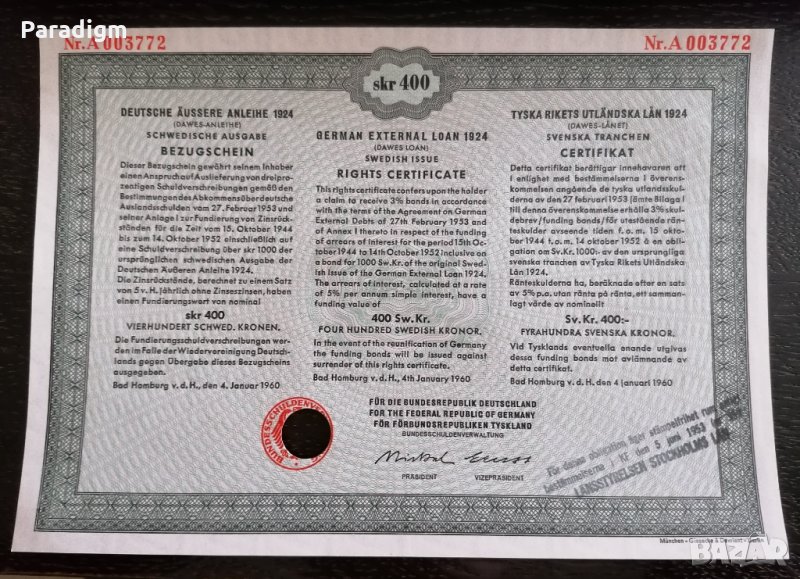 Райх облигация | 20 марки | Външен дълг в крони | 1924г., снимка 1