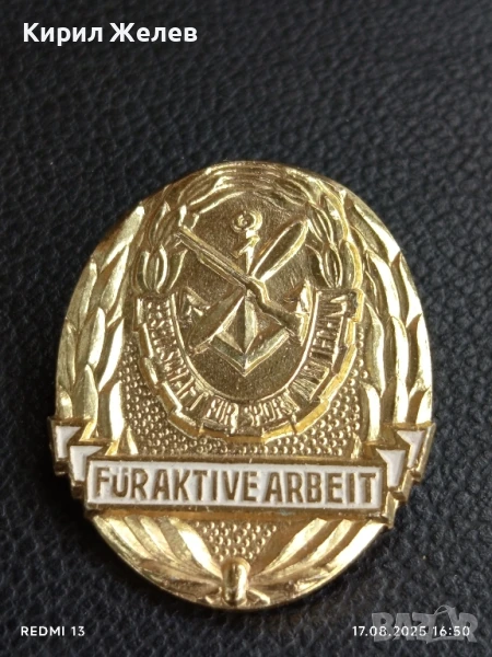 Рядка значка ГДР ЗА АКТИВЕН ТРУД за КОЛЕКЦИЯ ДЕКОРАЦИЯ 25992, снимка 1