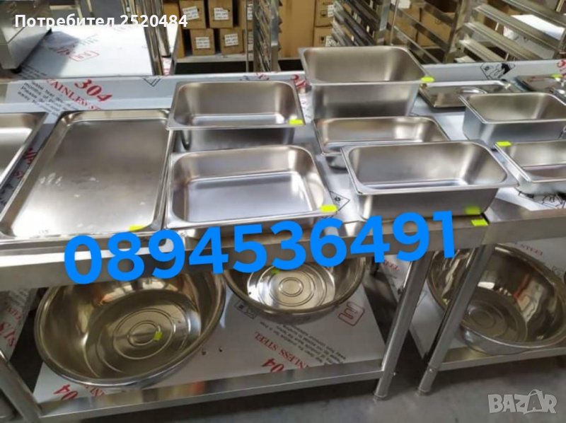 Гастронорми /тави/ и капаци от неръждаема стомана! Плътни и перфорирани!ХИТ Цена 10лв/5,11€, снимка 1