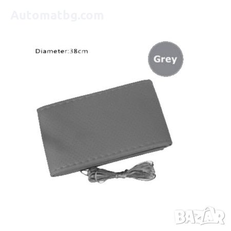 Калъф за волан Automat за шиене сив със сив конец размер М 37-39см, снимка 1