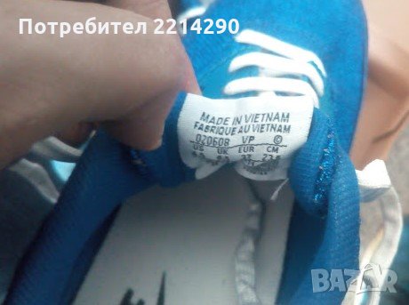 Найк Air Max металик маратонки № 38 и 40 Производство Виетнам, снимка 1