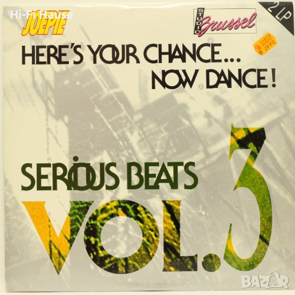 Joepie - Heres your chance....now dance - vol3-LP 12”, снимка 1