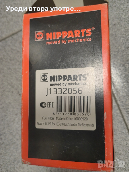 Горивен филтър нов Toyota Rav4, снимка 1