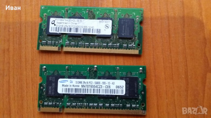 Продавам 1Gb DDR2 RAM за Лаптоп, снимка 1