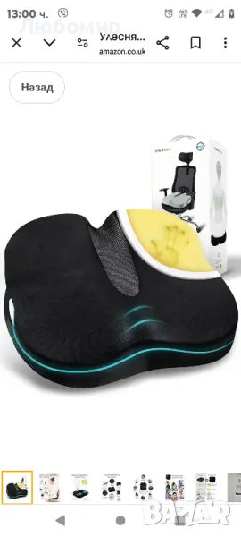 ергономична възглавница за седалка, първокласна подложка за стол от мемори пяна

, снимка 1