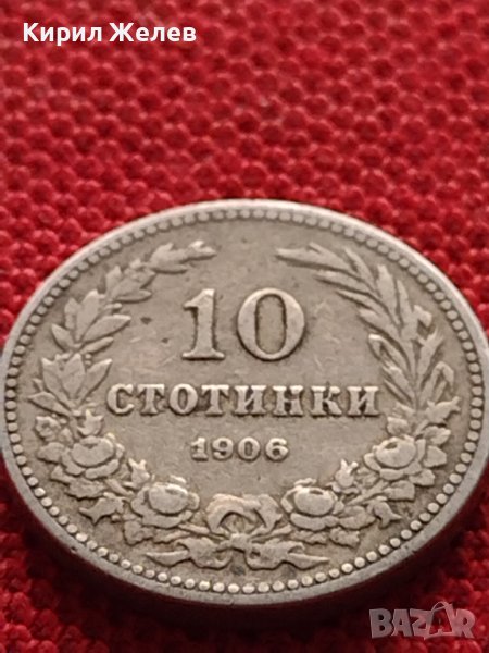 МОНЕТА 10 стотинки 1906г. КНЯЖЕСТВО БЪЛГАРИЯ СТАРА РЯДКА НАД СТОГОДИШНА ЗА КОЛЕКЦИЯ 36323, снимка 1
