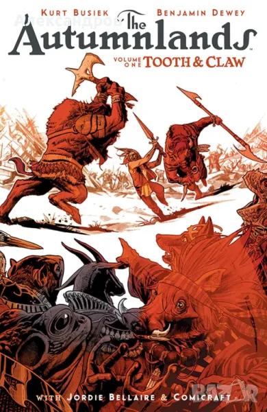 The Autumnlands, Vol. 1: Tooth and Claw подходяща за подарък новела, снимка 1