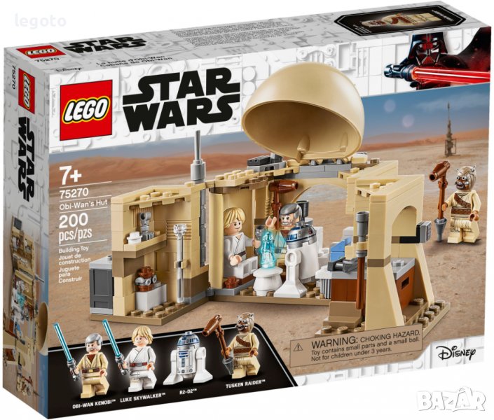 НОВО ЛЕГО 75270 Стар Уорс - Колибата на Obi-Wan 75270 Star Wars - Obi-Wan's Hut 75270, снимка 1