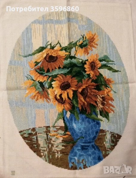 Слънчогледи, снимка 1