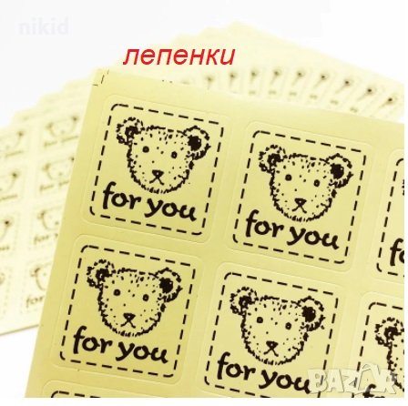 32 бр For You мече квадратни малки самозалепващи лепенки стикери за ръчна изработка за подарък, снимка 1