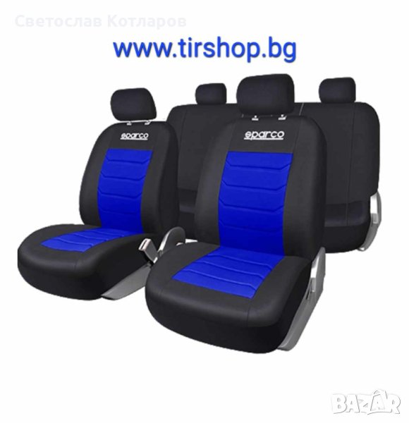 тапицерия за кола Спарко , снимка 1