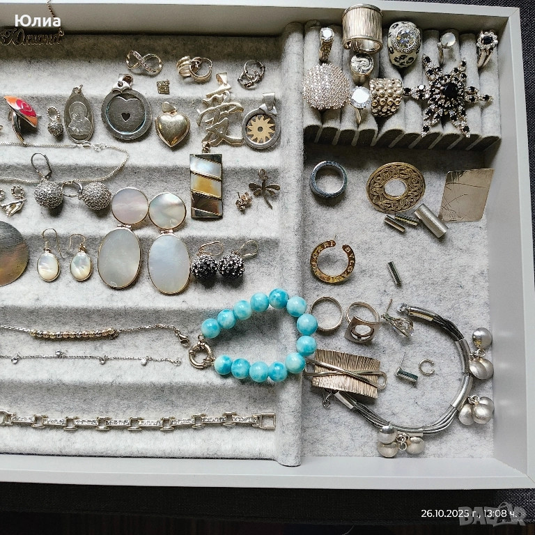 Сребро от лична колекция с маркировка 925, снимка 1