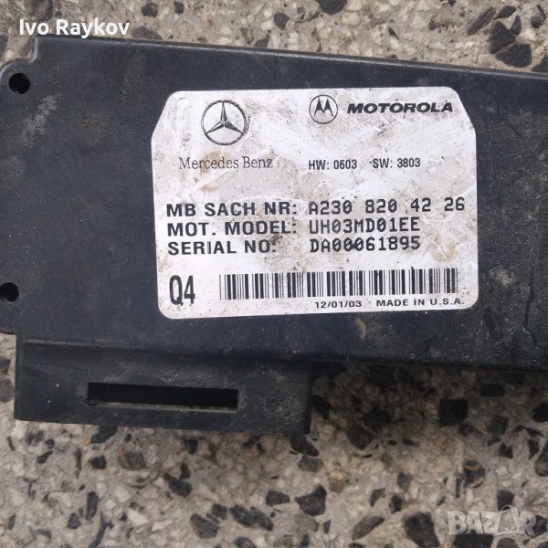 Телефонен модул Mercedes W163 A2308204226 , снимка 1