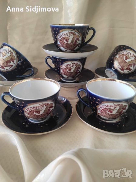 Руски порцелан ЛФЗ , снимка 1