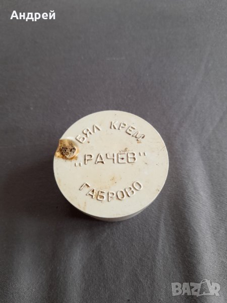 Стара кутия от бял крем Рачев Габрово, снимка 1