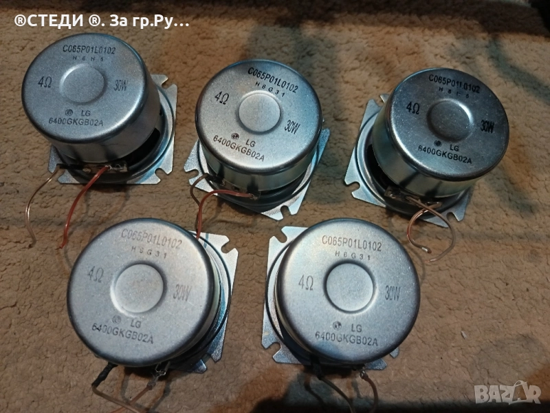 Говорители LG 30W 4 oma. (N16) , снимка 1