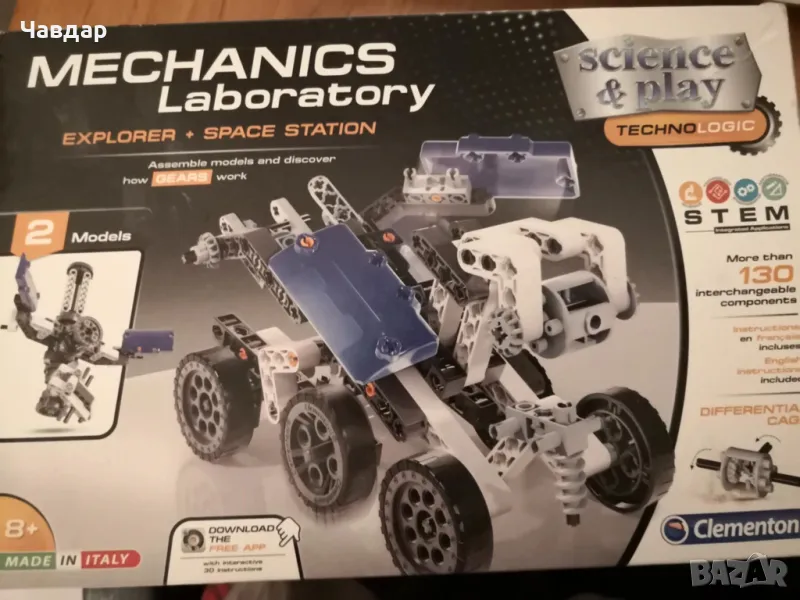Конструктор Clementoni Mechanics Laboratory explorer + space station, снимка 1