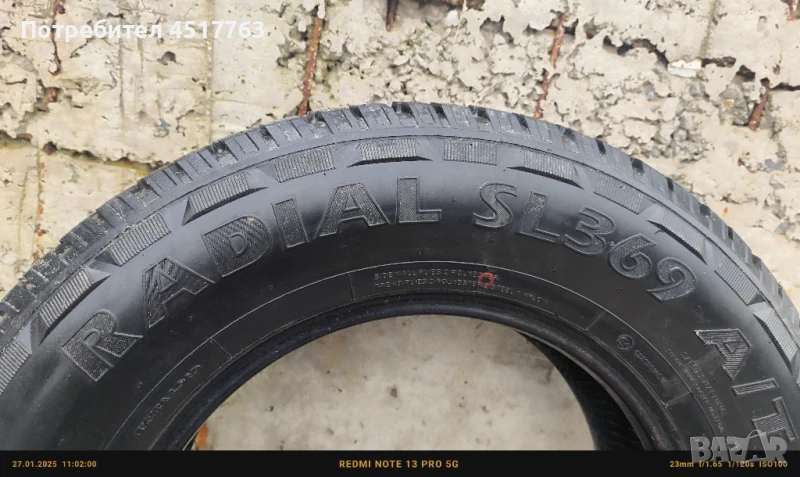 Автомобилни гуми Westlake RADIAL SL369 205/80R16, снимка 1