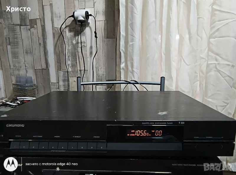 Тунер Grundig T301, снимка 1