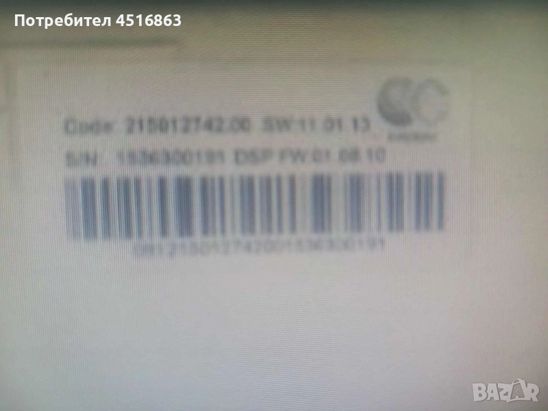 Платка за пералня Hotpoint Ariston RSF 723 S, снимка 1