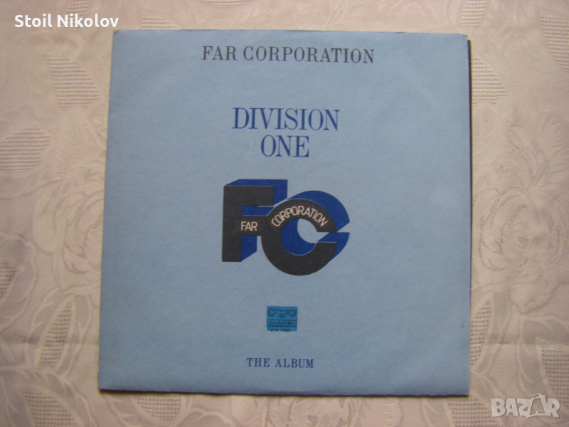  ВТА 11850 -  Far Corporation - Division One / Фар Корпорейшън - първи раздел, снимка 1