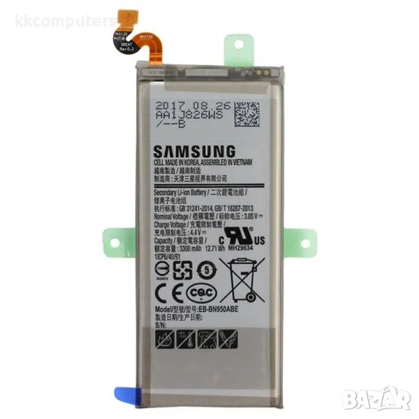 Батерия EB-BN950ABEза Samsung Galaxy Note 8 / N950 3000mAh (Premium) Баркод : 113883, снимка 1