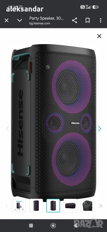 Hisense Party Тонколона, снимка 1