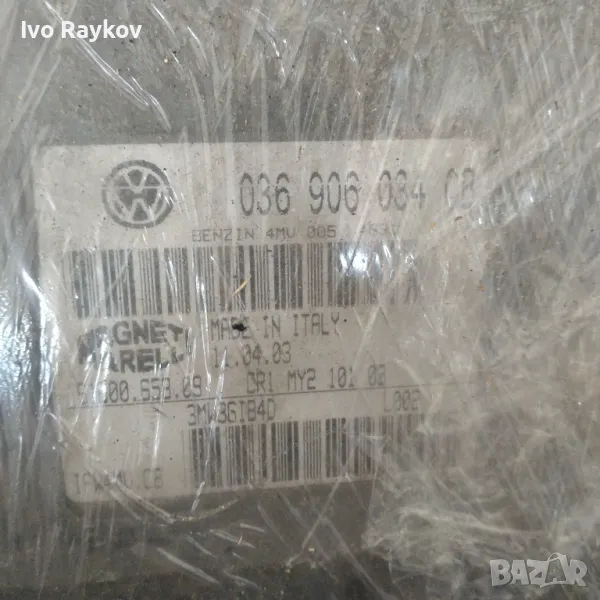 Моторен компютър ECU Skoda Fabia I (2000-2007г.) 036 906 034 CB, снимка 1
