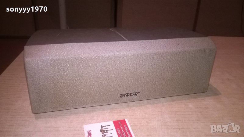 sony ss-cnp2 center-23х12х8см-внос швеицария, снимка 1